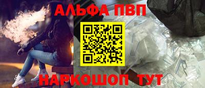 стаф Абакан