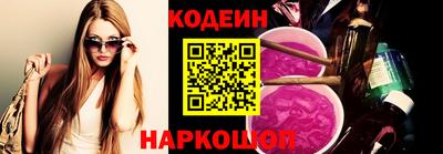 скорость Абинск