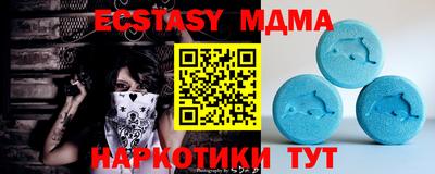 стаф Азнакаево