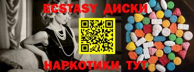 стаф Абакан