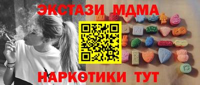 стаф Абакан