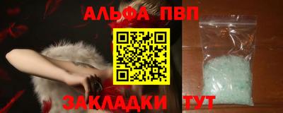 прущий лед Кумертау