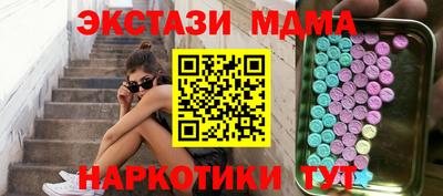 стаф Азнакаево