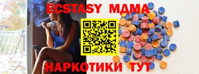 прущий лед Кумертау