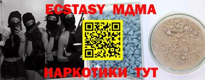 соль курить ск Рузаевка