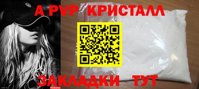 прущий лед Кумертау