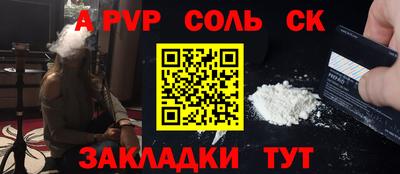 стаф Азнакаево