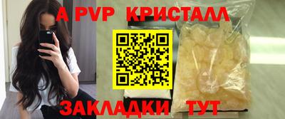 прущий лед Кумертау