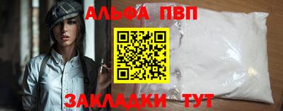 кокаин Кулебаки