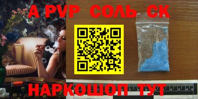 прущий лед Кумертау