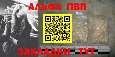кокаин Кулебаки