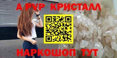 кокаин Кулебаки