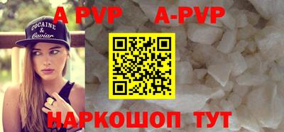 прущий лед Кумертау
