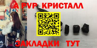 кокаин Кулебаки