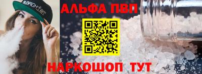 прущий лед Кумертау
