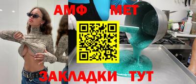 стаф Абакан