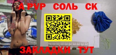 скорость Абинск