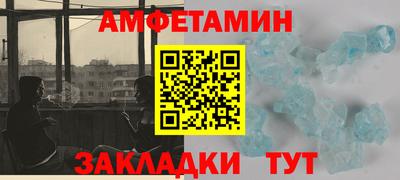 прущий лед Кумертау