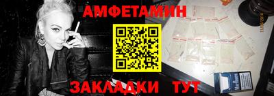 стаф Азнакаево