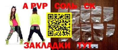прущий лед Кумертау