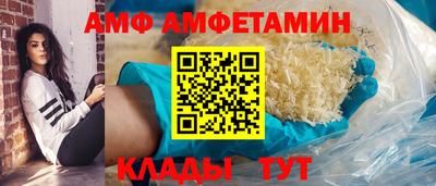 стаф Азнакаево