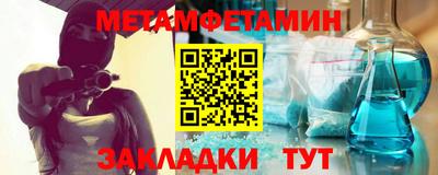 кокаин Кулебаки