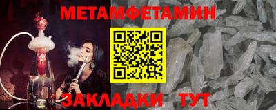 кокаин Кулебаки