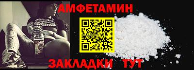 прущий лед Кумертау
