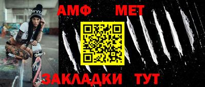 стаф Абакан