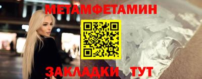 мескалин Кунгур