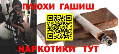 кокаин Кулебаки