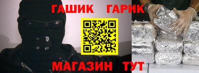 стаф Абакан
