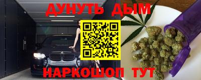 мескалин Кунгур