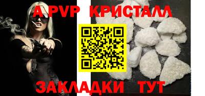 стаф Азнакаево