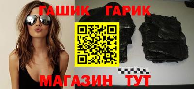 стаф Абакан