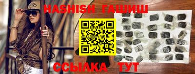 кокаин Кулебаки