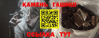 стаф Азнакаево