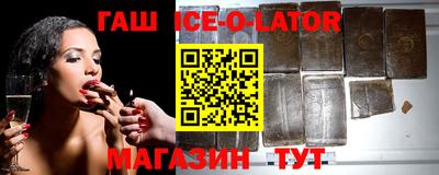 стаф Азнакаево