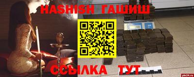 мескалин Кунгур