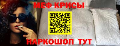 мескалин Кунгур