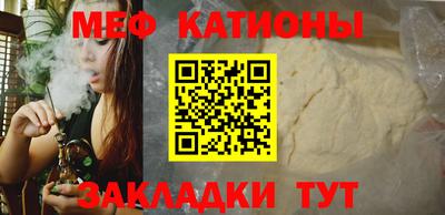 мескалин Кунгур