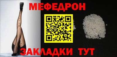 мескалин Кунгур