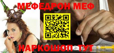 мескалин Кунгур