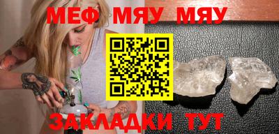 мескалин Кунгур