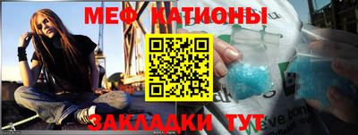 прущий лед Кумертау