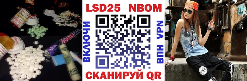 ЛСД экстази кислота  Рассказово 