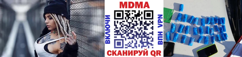 МДМА crystal Рассказово
