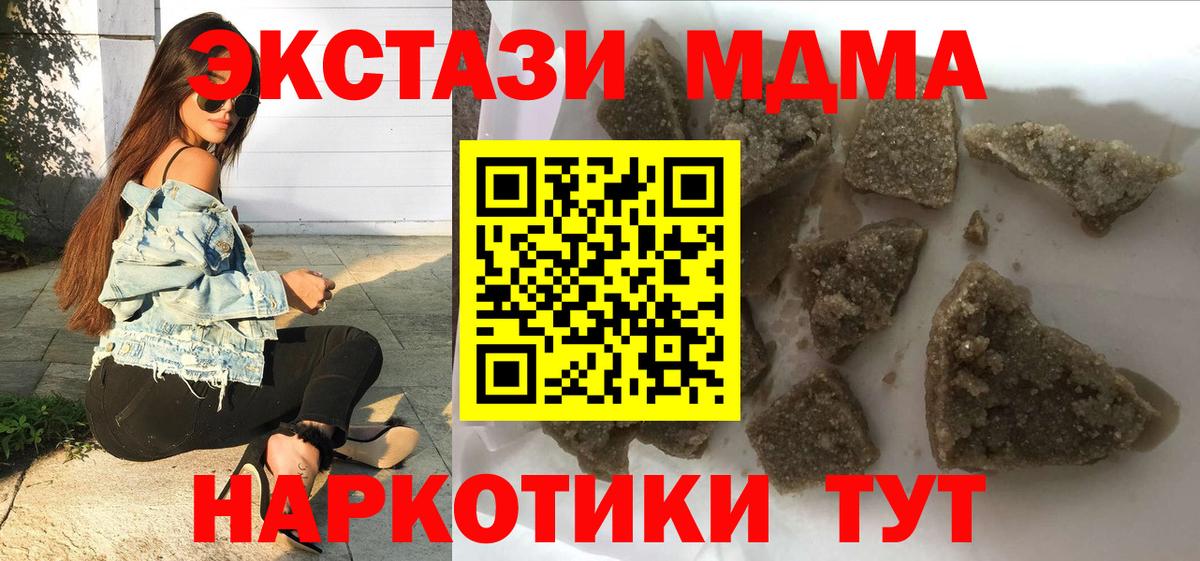 MDMA Molly Рассказово