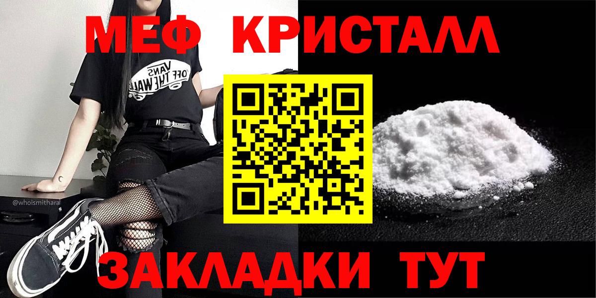 МЕФ Рассказово