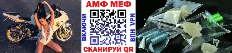МЕТАМФЕТАМИН Methamphetamine  купить закладку  Рассказово 
